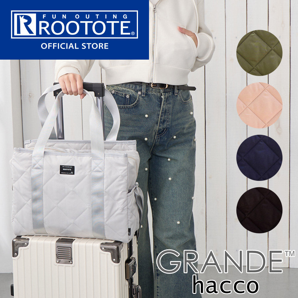 SN.グランデ.haccoーA / 1050