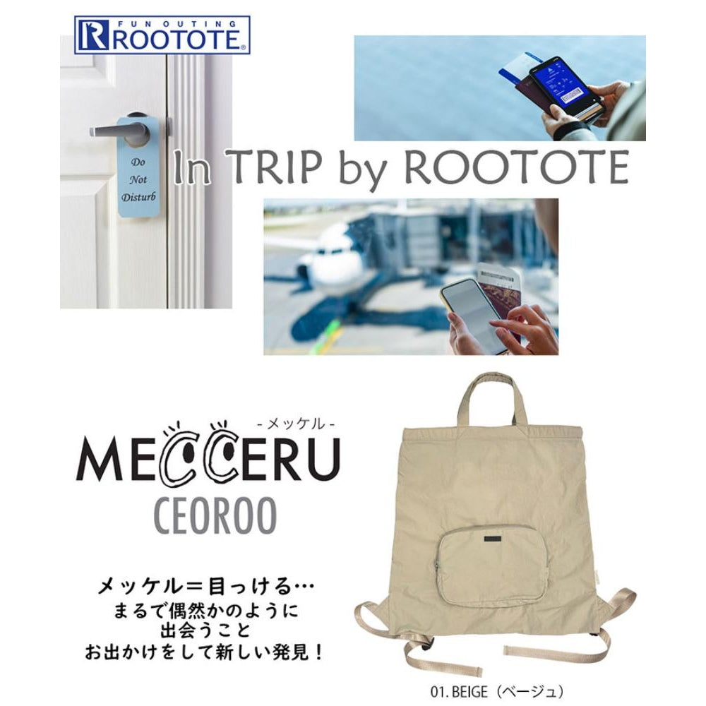 LT.セオルー.メッケル.ルミエ-A / 1065