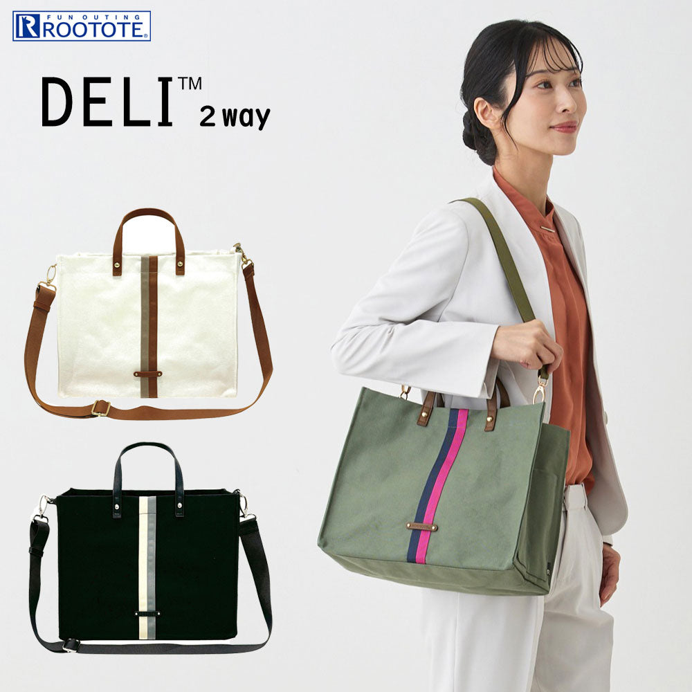 LT.デリ.メッゾポント-A / 1066