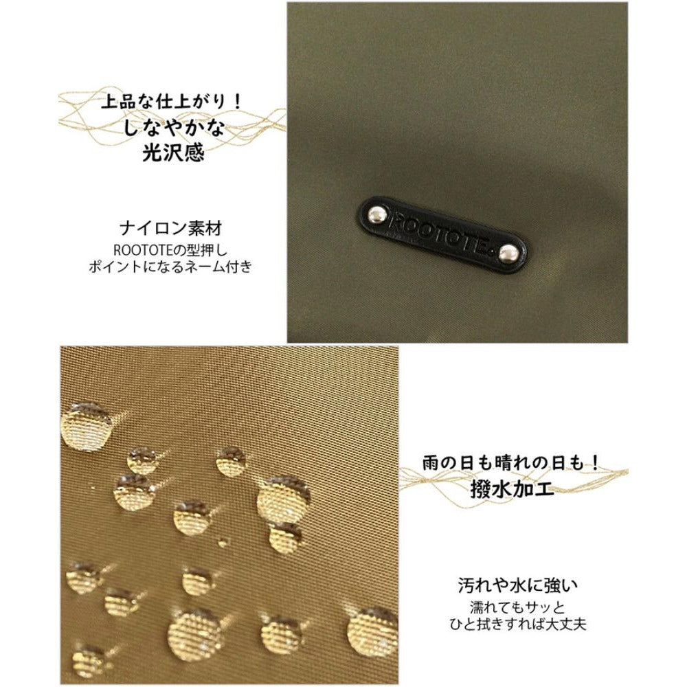 LT.アーキャトル.アンサンブル-A / 1069