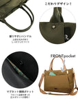 LT.Arquattre Wide Ensemble-A / 1067
