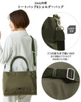 LT.Arquattre Wide Ensemble-A / 1067