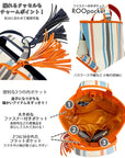 LT. Deli Wide Stripe A / 1070