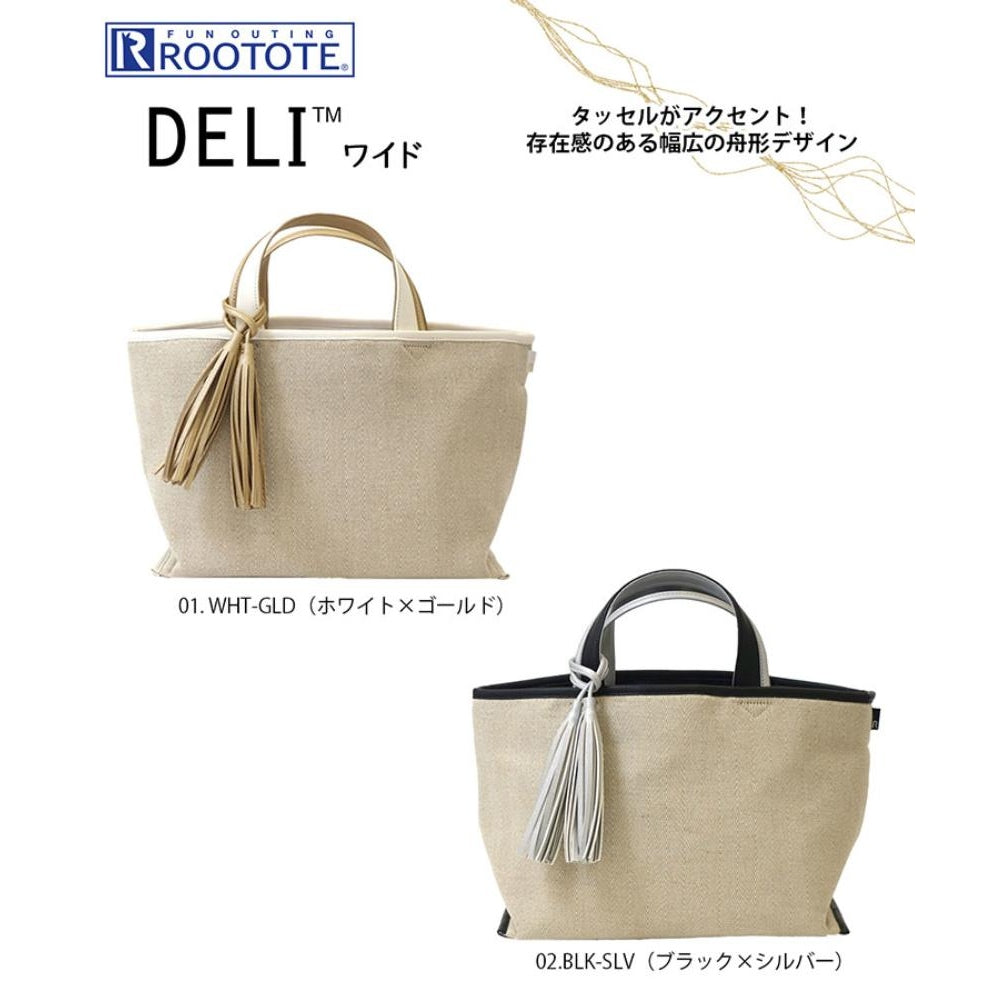 LT.デリ.ワイド.2カラー-B / 1071