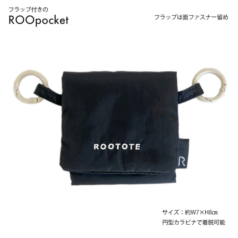 SC.ベビールー.バスケット-A / 1077