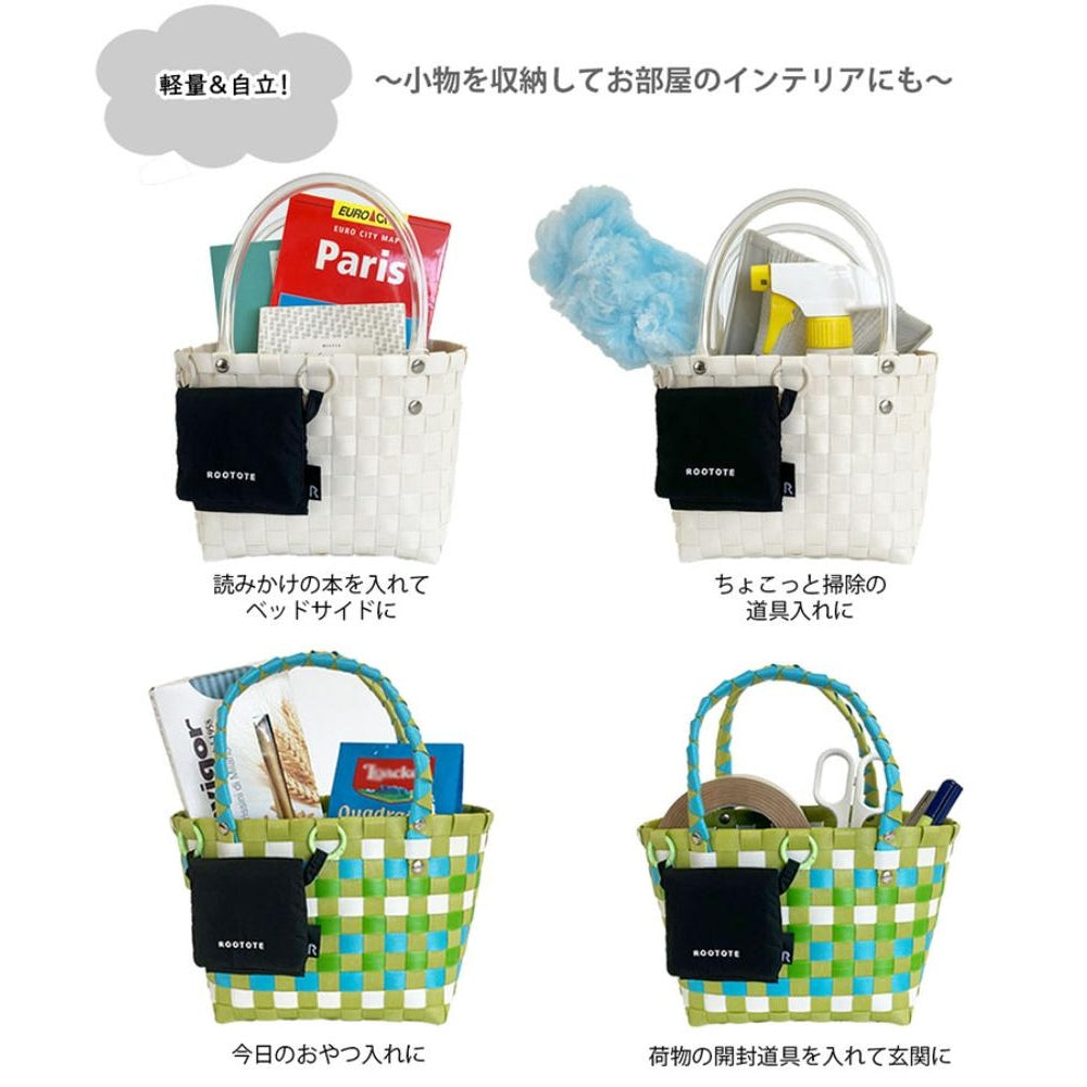 SC.ベビールー.バスケット-B / 1078