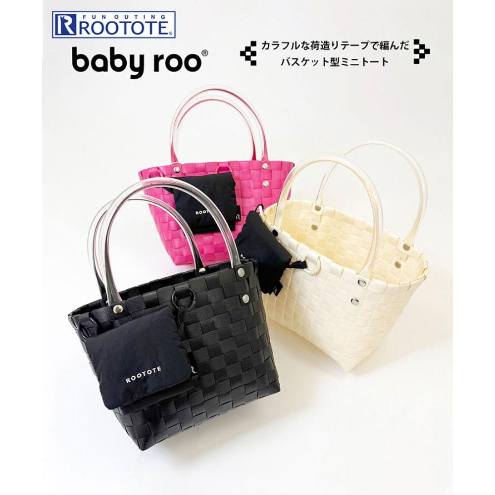 SC.ベビールー.バスケット-B / 1078