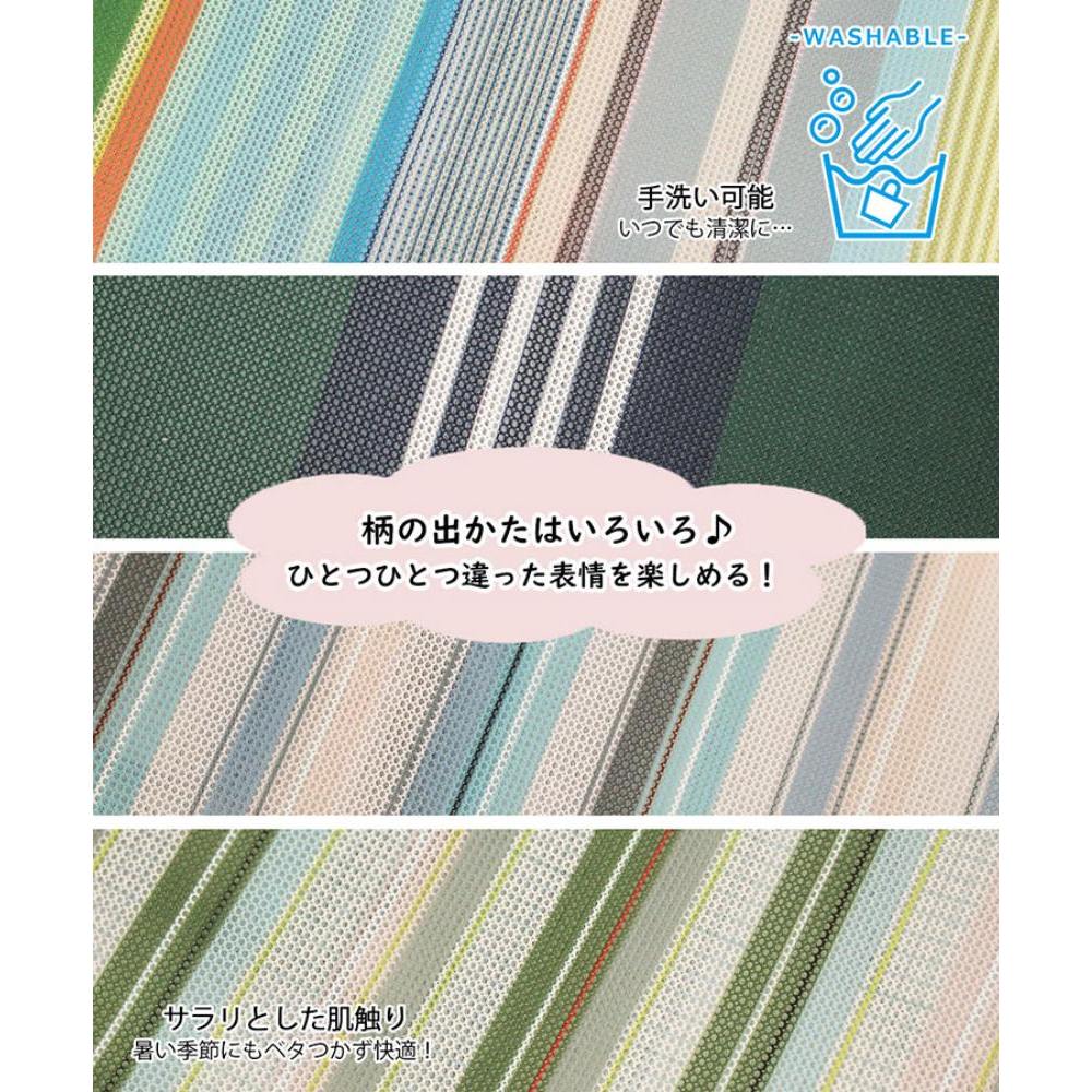 SC.ミディアム.ストライプ.Wafer-B / 1083