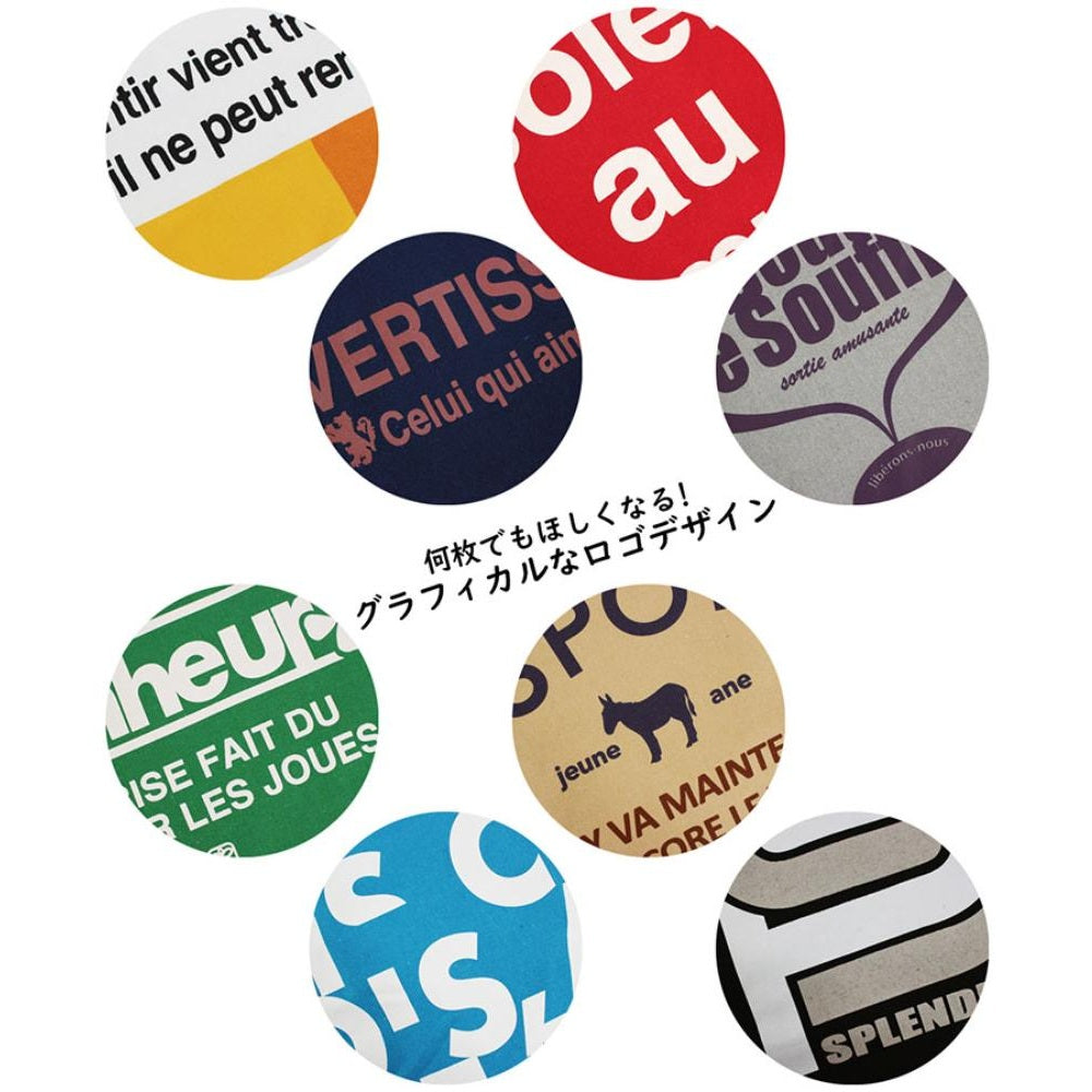 SC.トール.リサイクルコットン-A / 1086