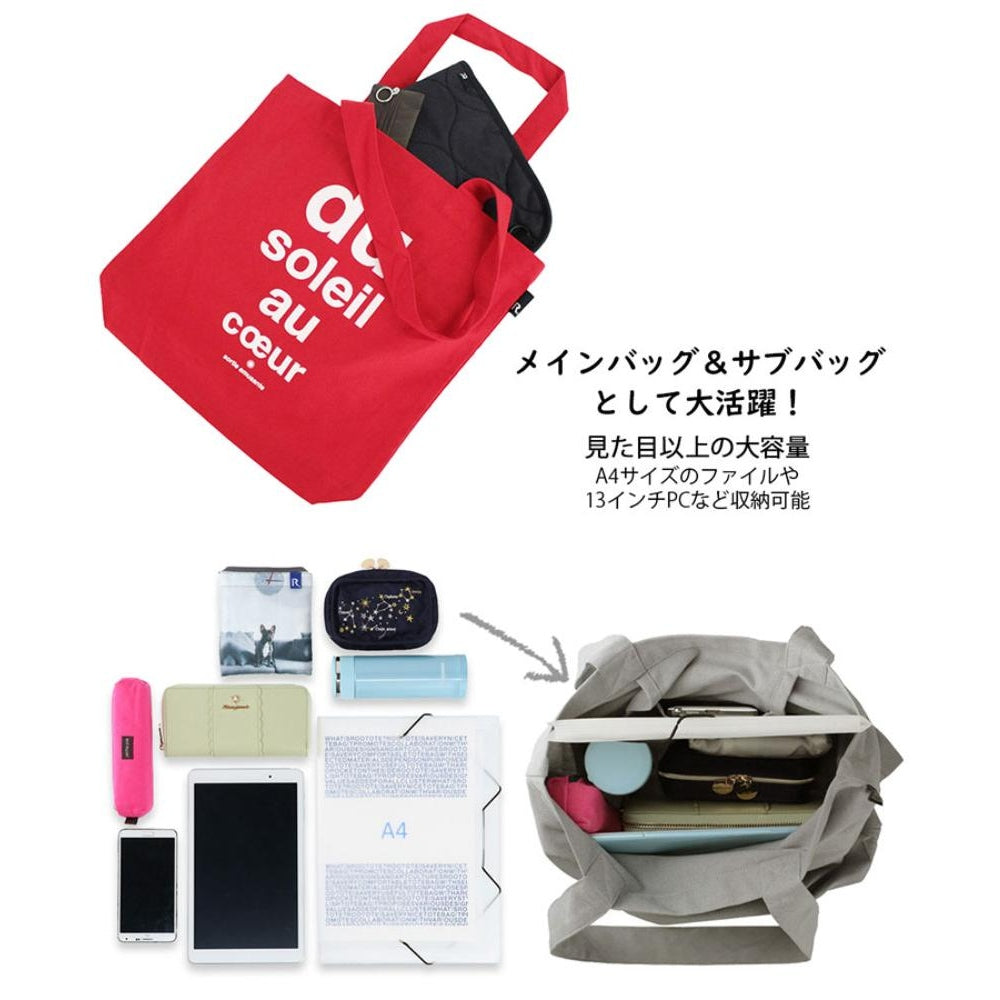 SC.トール.リサイクルコットン-A / 1086