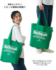 SC. Tall. Recycled Cotton-A / 1086