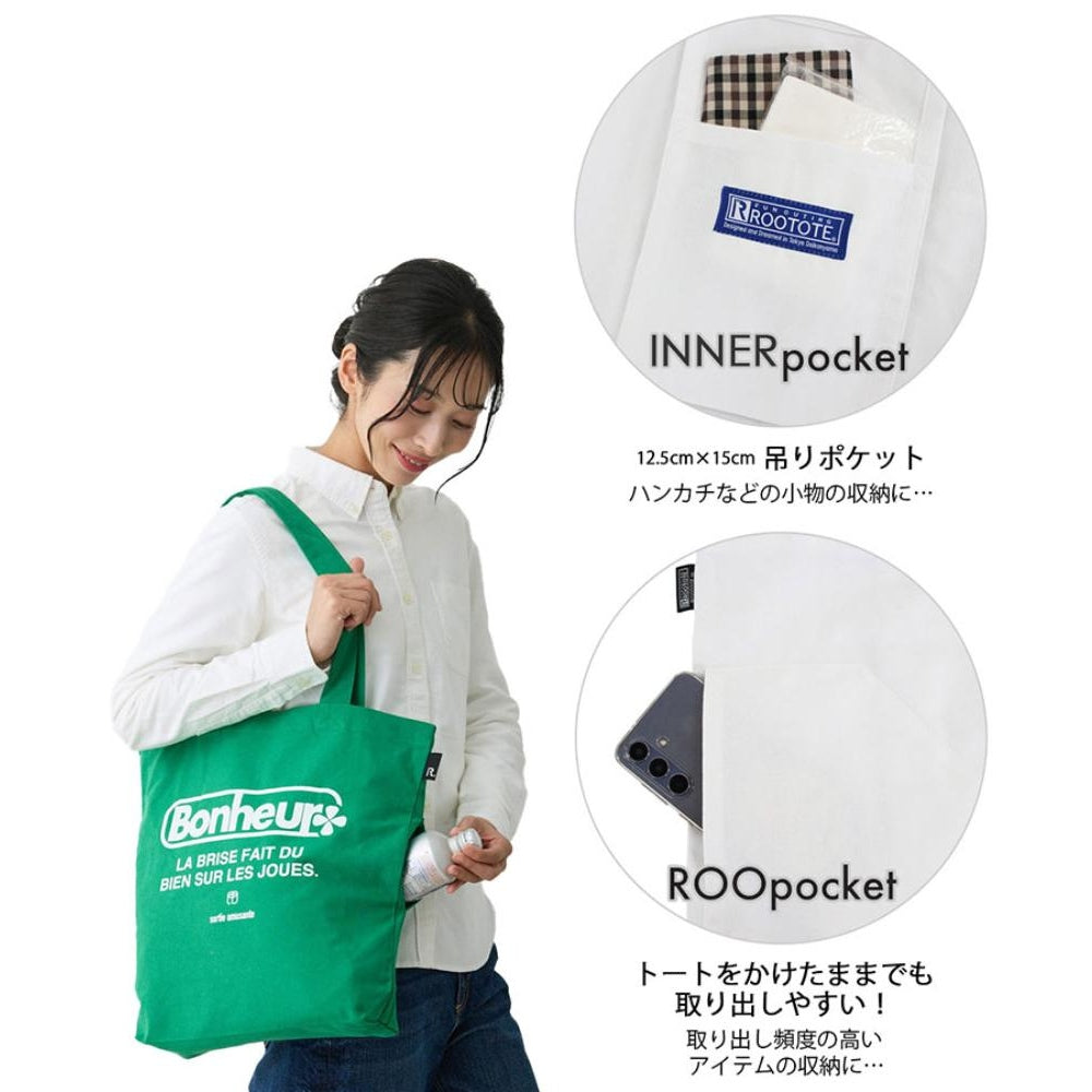 SC.トール.リサイクルコットン-A / 1086