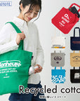 SC.Tall.Recycled Cotton-A / 1086