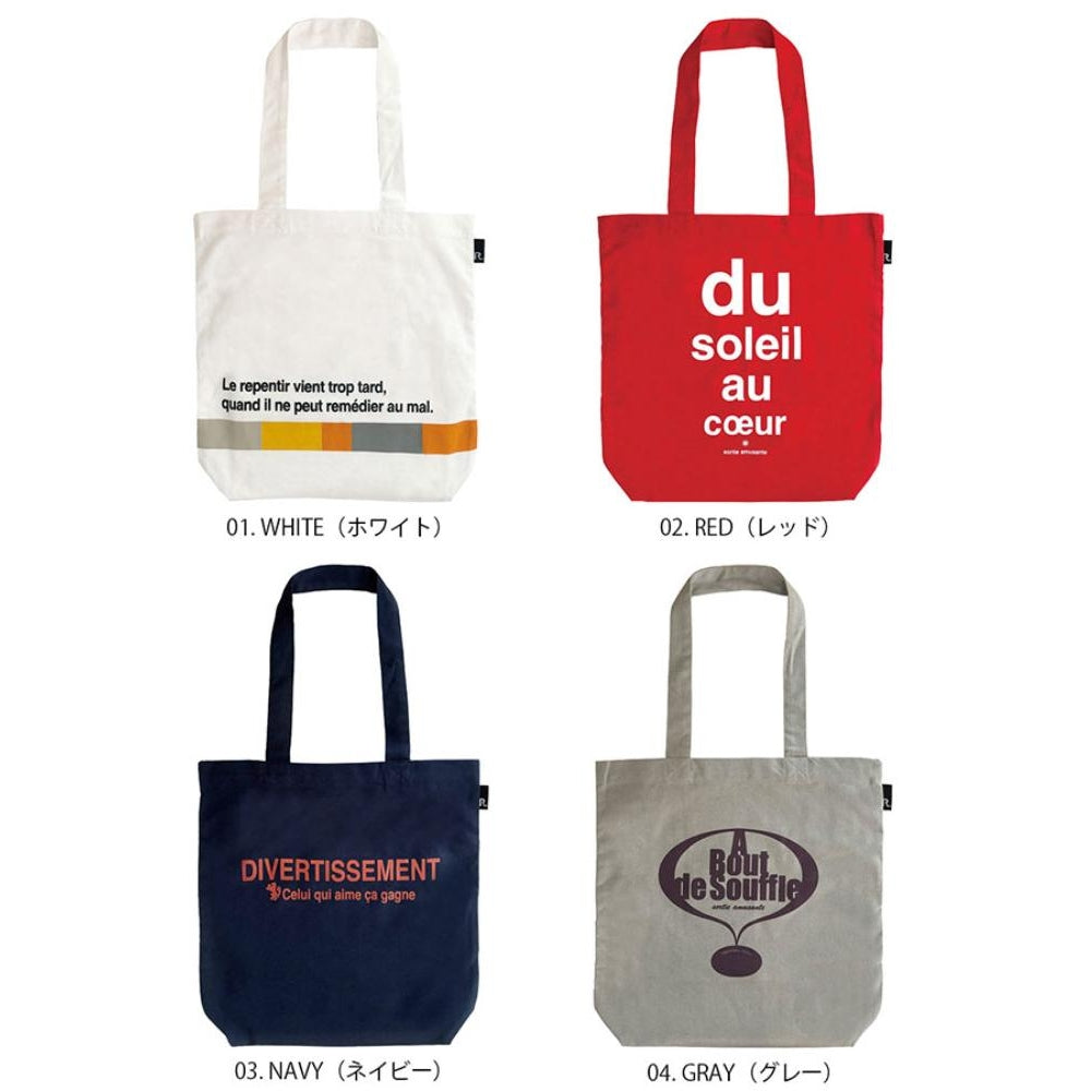 SC.トール.リサイクルコットン-A / 1086