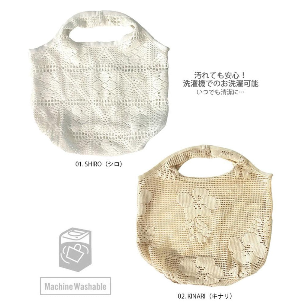 SC.ルーショッパーミニ.レース-A/ 1089