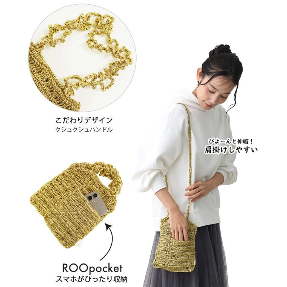 SC.ベビールー.クロッシェメタリック-A / 1090