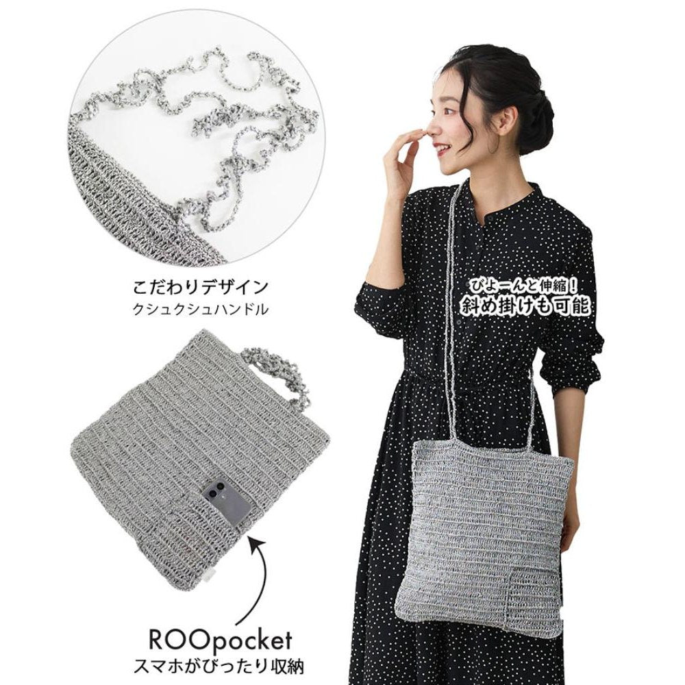 SC.トール.クロッシェメタリック-A  / 1091