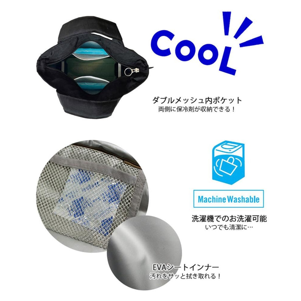 PT.サーモキーパー.ランチ-S.ベーシック-C / 1096