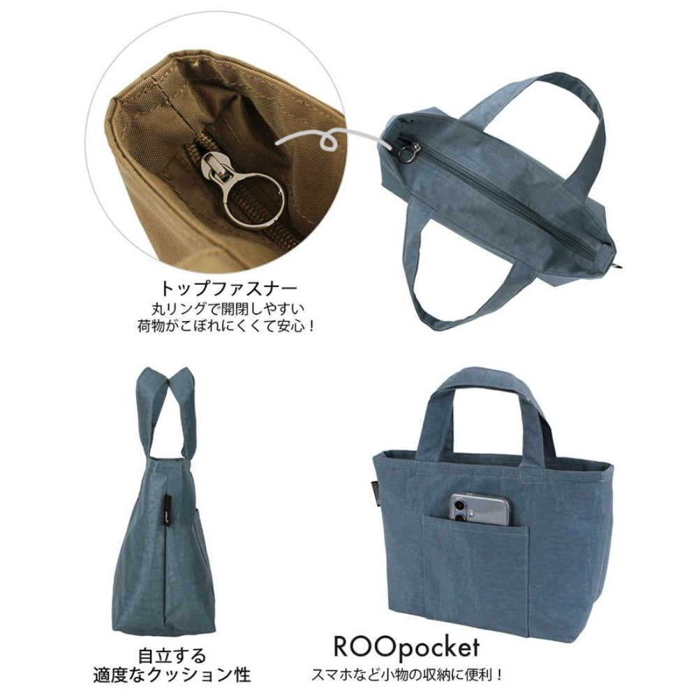 PT.サーモキーパー.ランチ-S.ベーシック-C / 1096