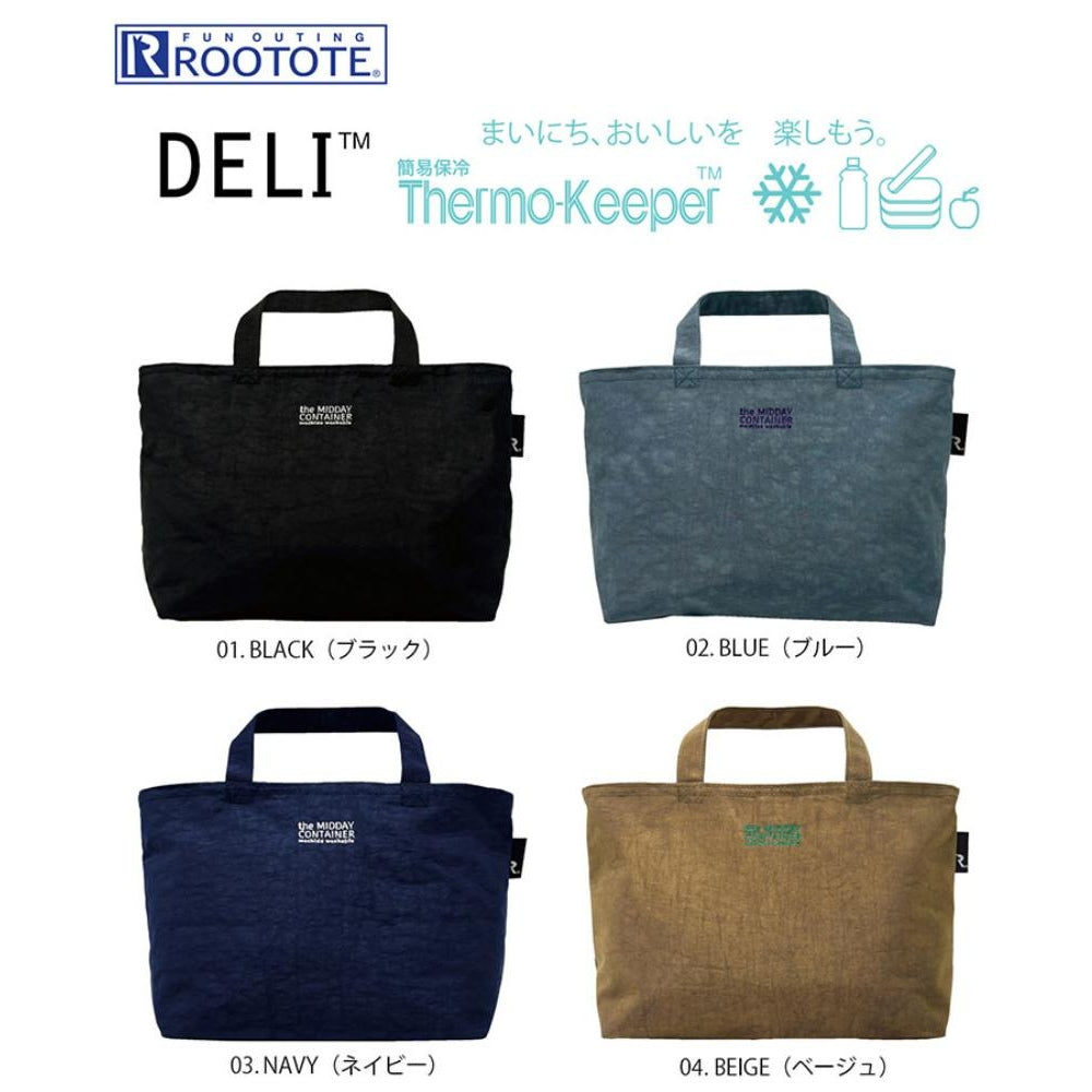 PT.サーモキーパー.ランチ-S.ベーシック-C / 1096