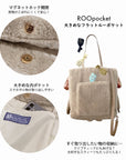 Fluffy cute tote EU. Tall 2way. Cryptid-D / 1235