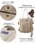 Fluffy cute tote EU. Tall 2way. Cryptid-D / 1235