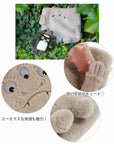 Fluffy cute tote EU. Tall 2way. Cryptid-D / 1235