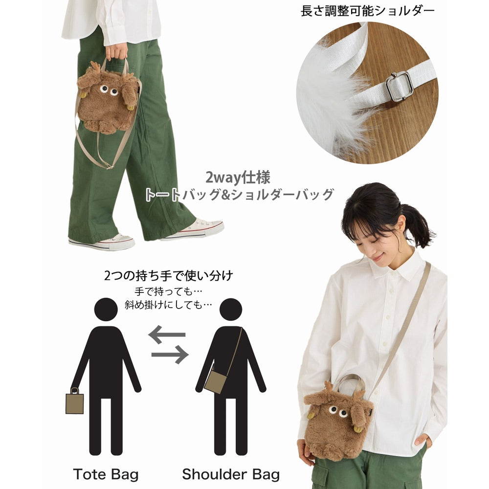 EU.BR.2wayクリプティッド-B / 1253