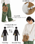 EU.BR.2wayクリプティッド-B / 1253