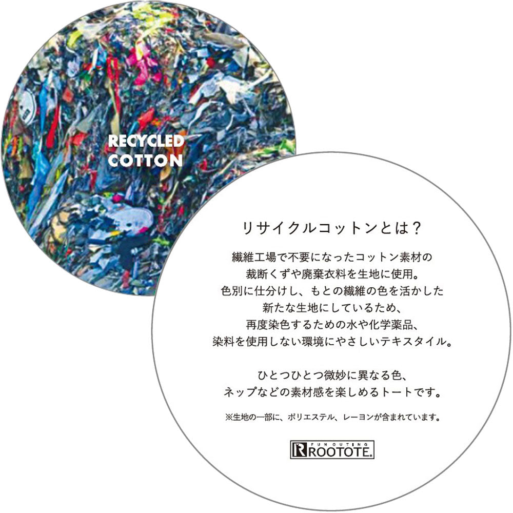 CJ.ベビールー.Panda.リサイクルコットン-A / 1279