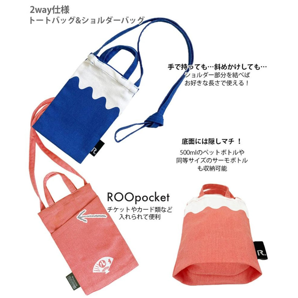 CJ.ベビールー.Fuji.リサイクルコットン-A / 1278