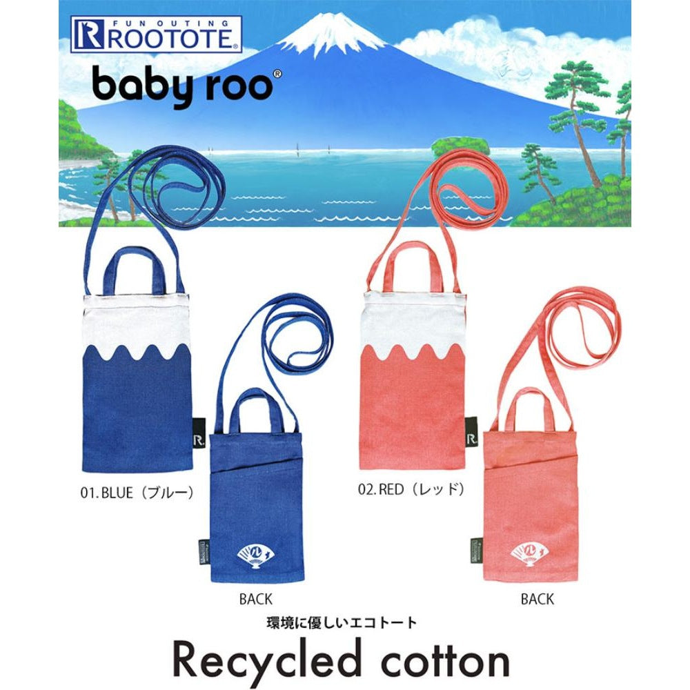 CJ.ベビールー.Fuji.リサイクルコットン-A / 1278