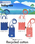 CJ.Baby Roo.Fuji.Recycled Cotton-A / 1278