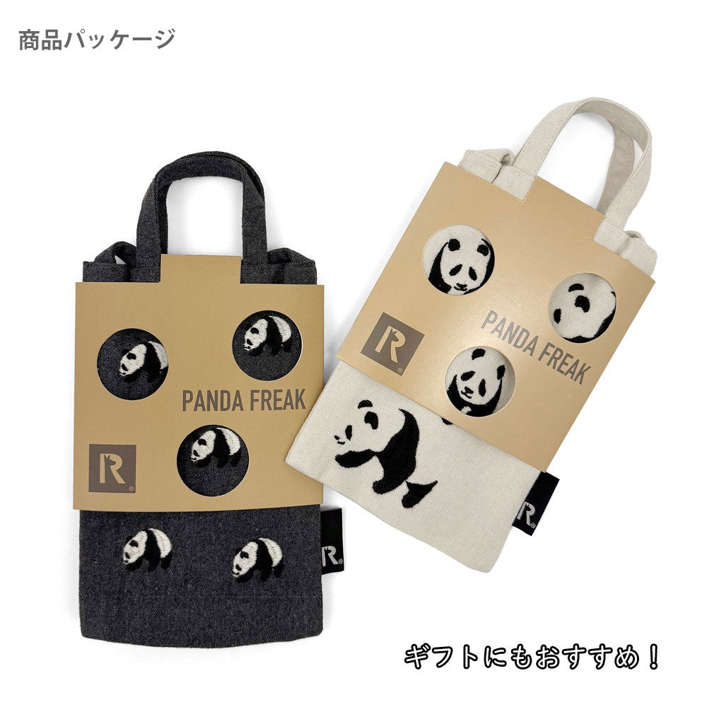 CJ.ベビールー.Panda.リサイクルコットン-A / 1279