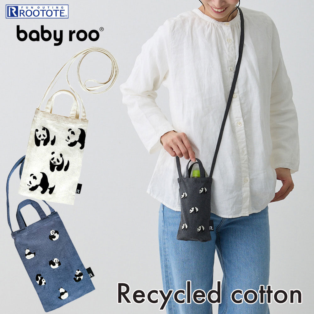 CJ.ベビールー.Panda.リサイクルコットン-A / 1279