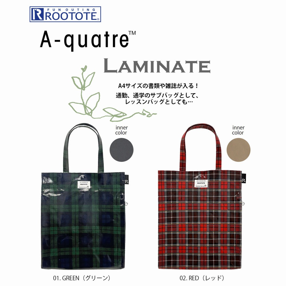 EU.アーキャトル.ラミネートーN  / 1294