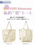 SC.Tall.Showcase-A / 1305
