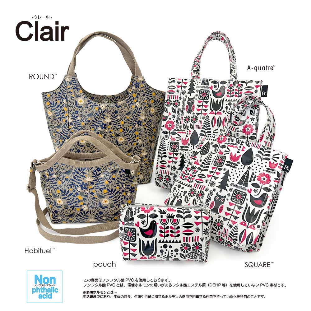 EU.WR.pouch.クレールーD / 1311