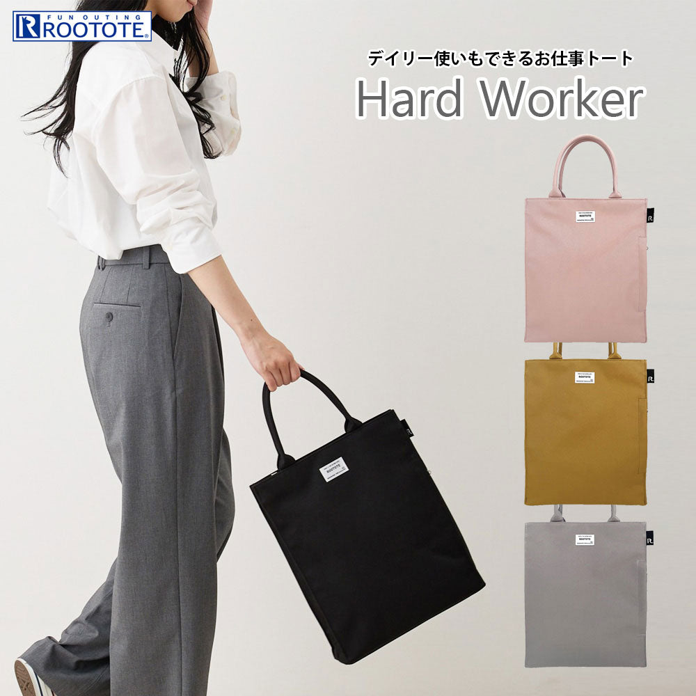 SN.アーキャトル.HardWorkerーA / 1318