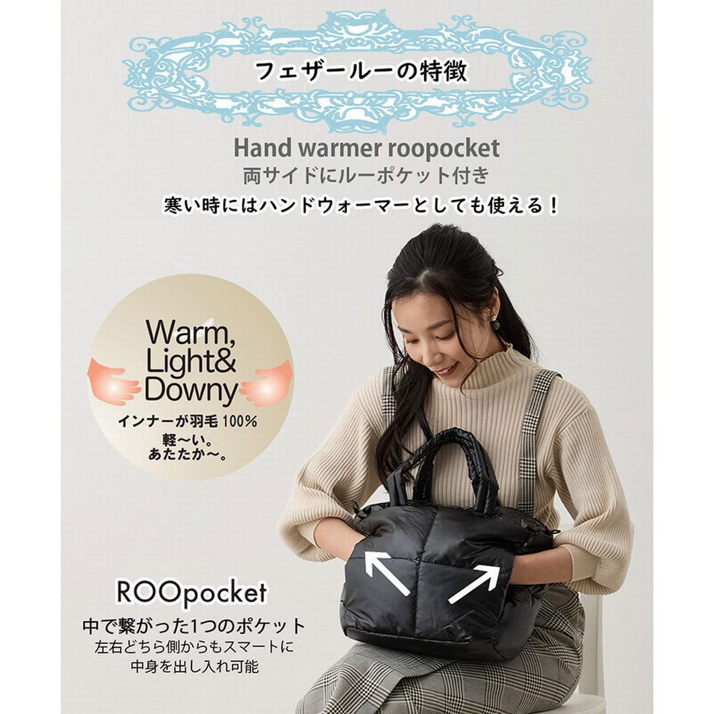 inspiration by FEATHER ROO FE.デリ.ROOTOTECARO-B / 1338