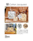 IP.トール.ジャガード.Peanuts-8P / 8587