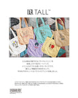 IP.TALL.Peanuts-9A / 8595