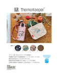 IP.サーモキーパーボトル.Peanuts-9B / 8606