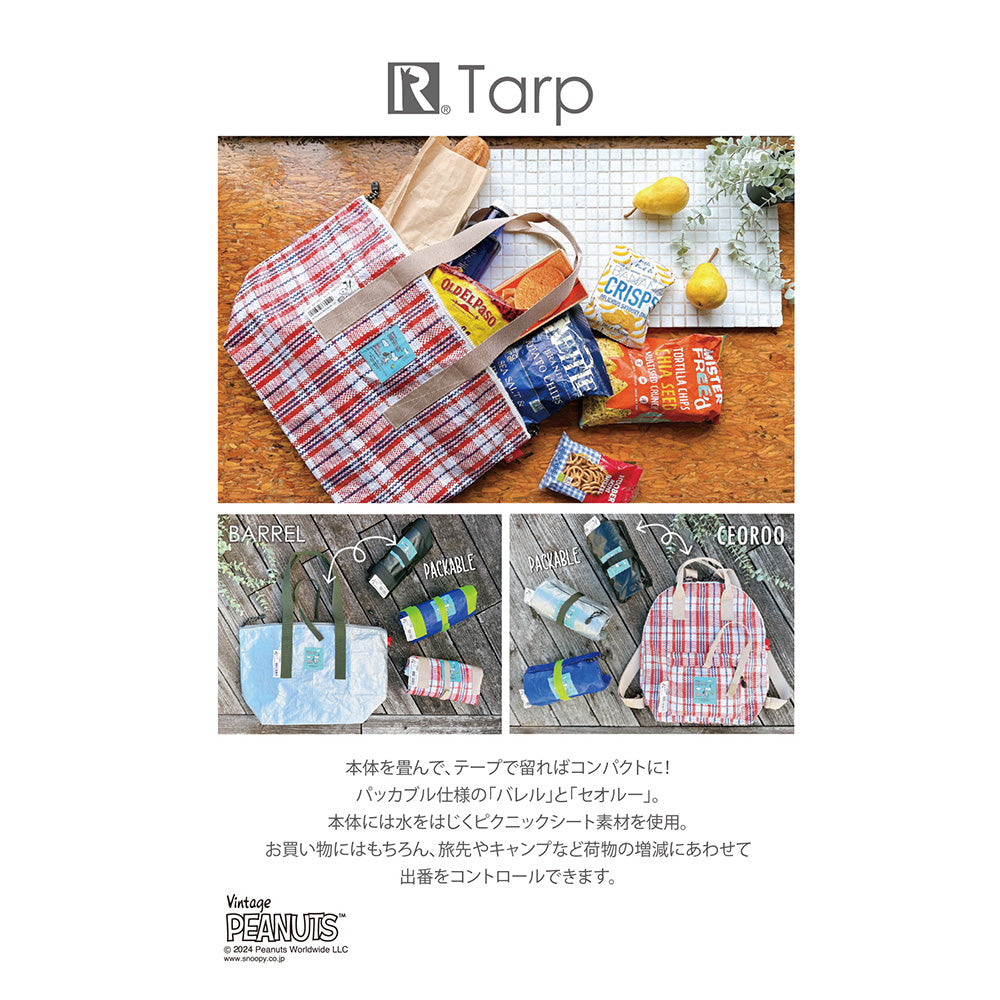 IP.バレル.Peanuts-9F / 8580