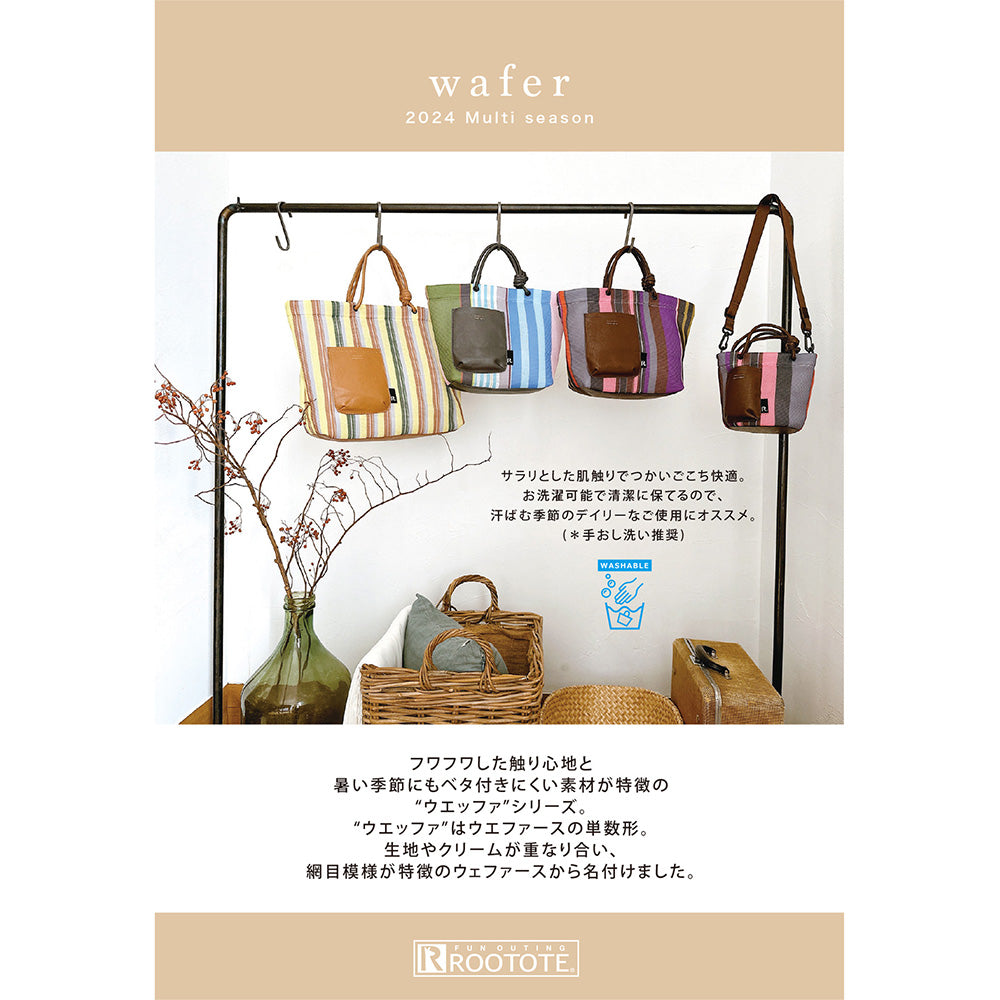 SC.デリ.Wafer.ストライプ-A / 1160