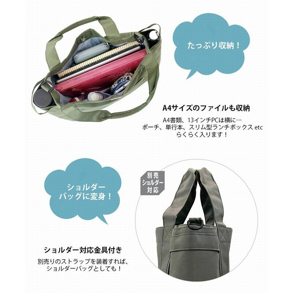 SN.ミディアムポケッツーD / 3157