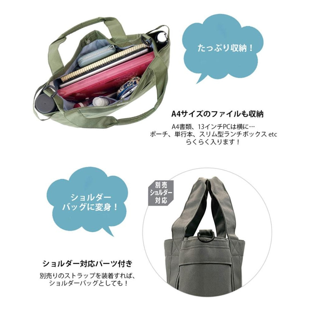 SN.ミディアムポケッツーE / 3182