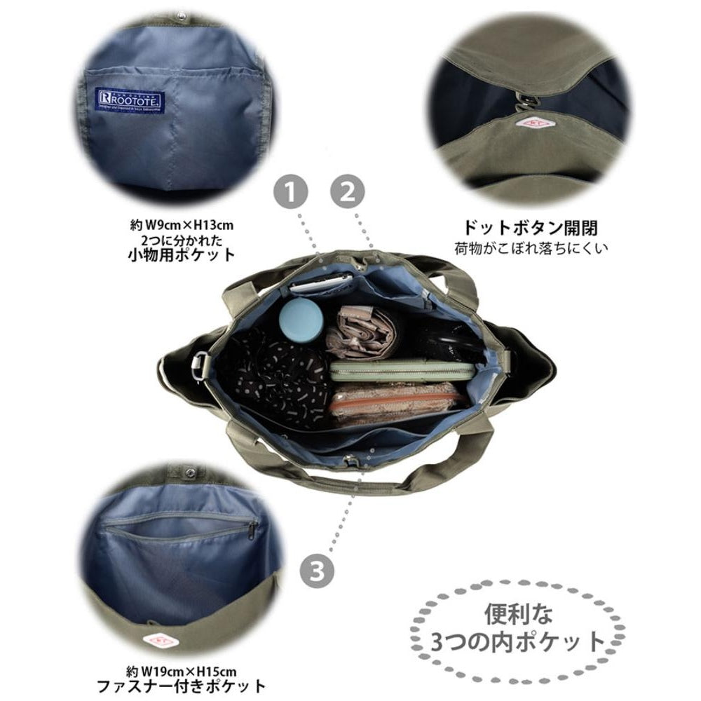 SN.ミディアムポケッツーE / 3182