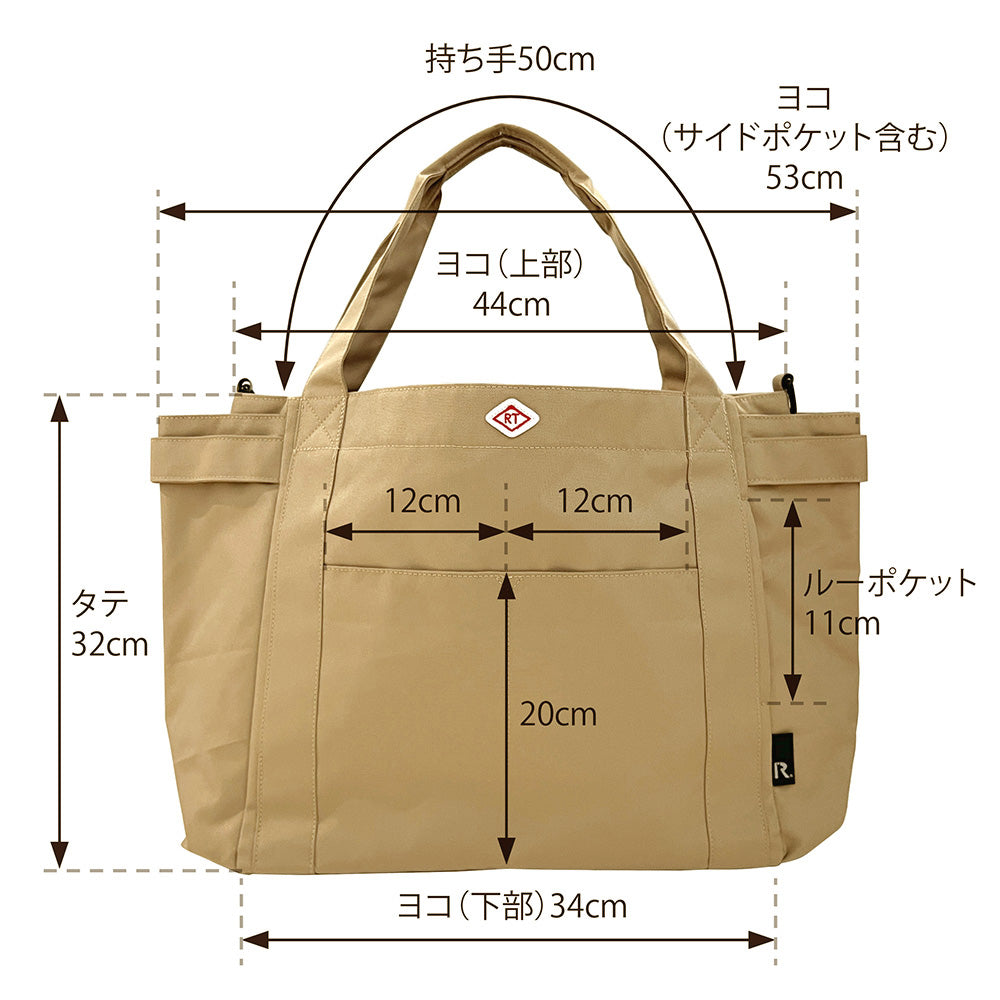 SN.ミディアムポケッツーE / 3182