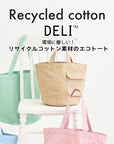SN.デリ.リサイクルコットン-E / 3516